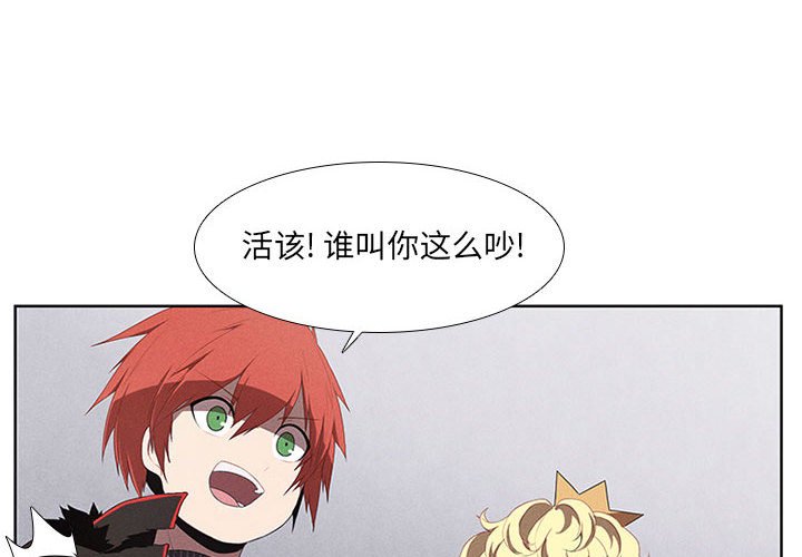 第29話 - 第3张