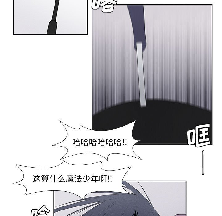 第29話 - 第30张