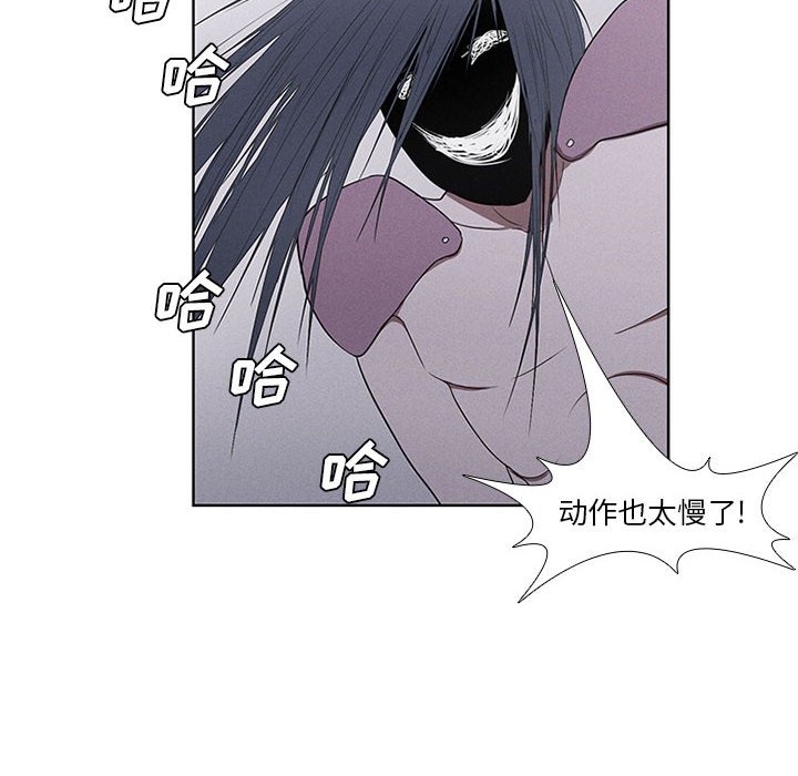 第29話 - 第31张