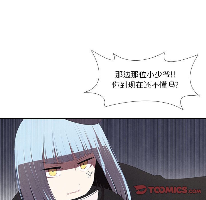 第29話 - 第32张