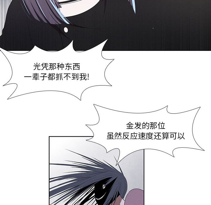 第29話 - 第33张