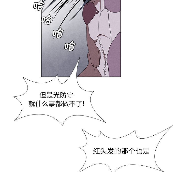 第29話 - 第34张
