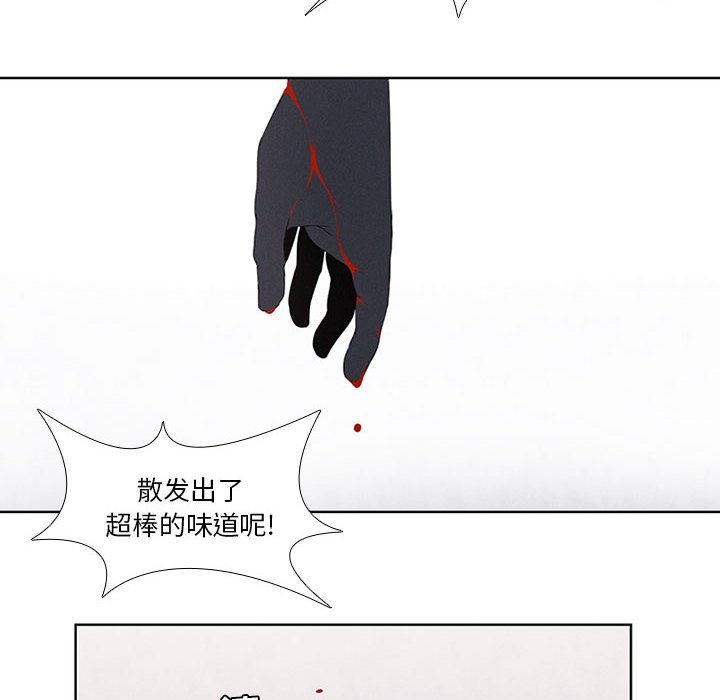 第29話 - 第35张