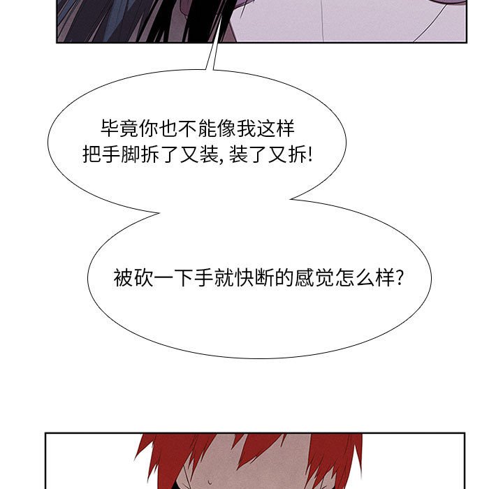 第29話 - 第38张