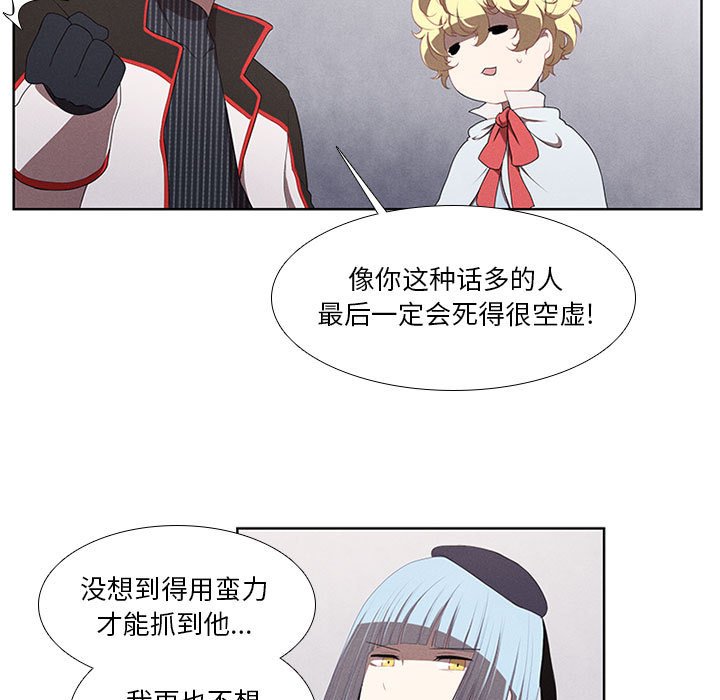 第29話 - 第4张