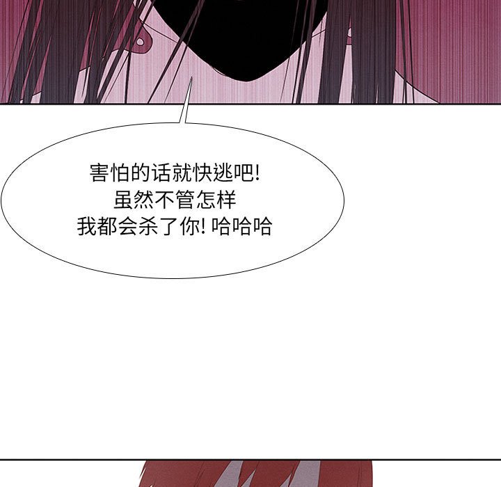 第29話 - 第40张