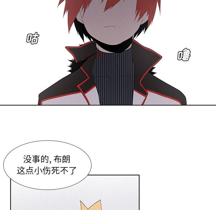 第29話 - 第41张