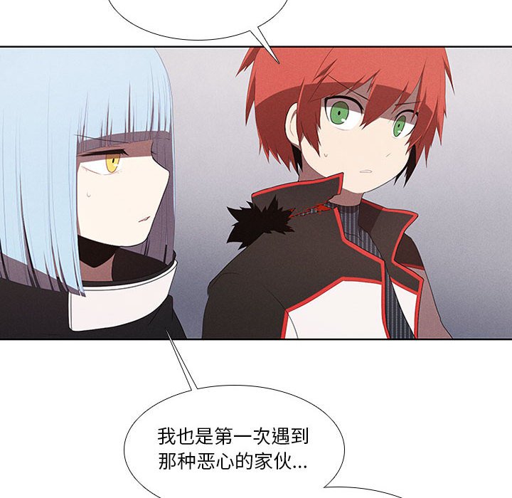 第29話 - 第43张
