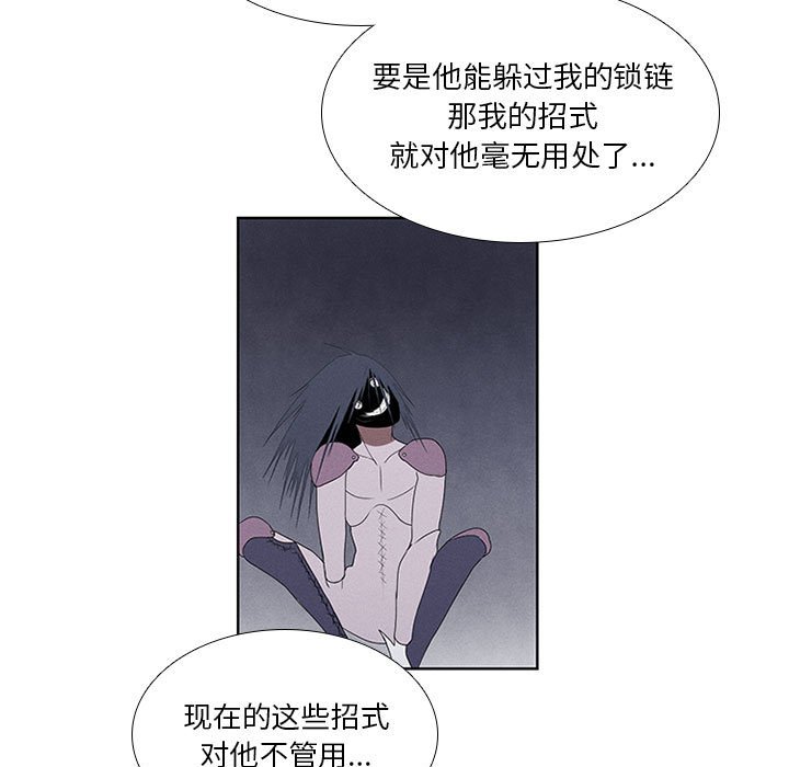 第29話 - 第44张