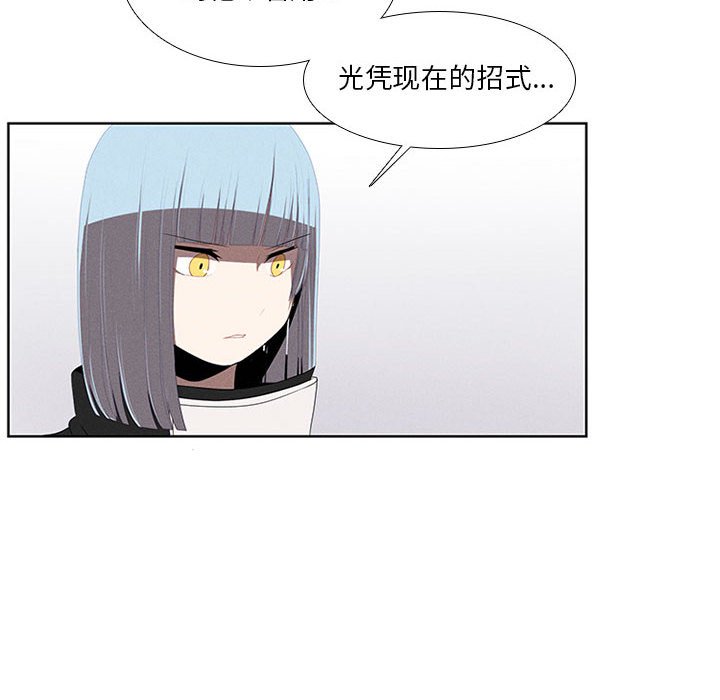第29話 - 第45张
