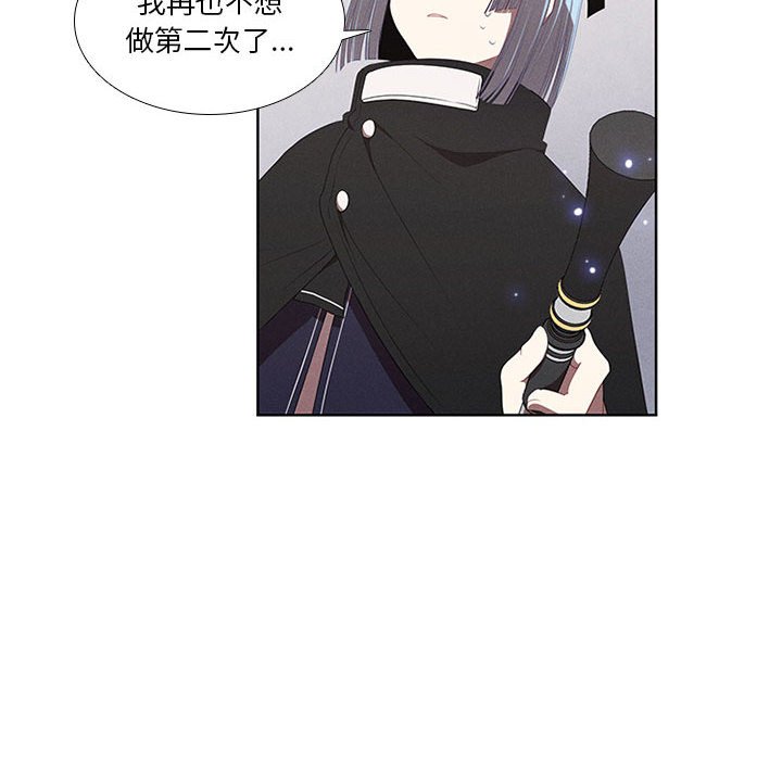 第29話 - 第5张