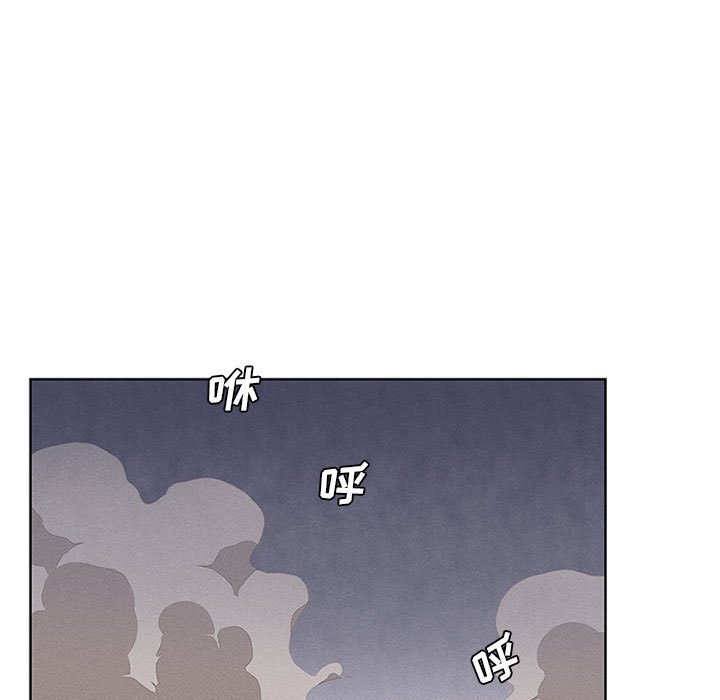 第29話 - 第6张