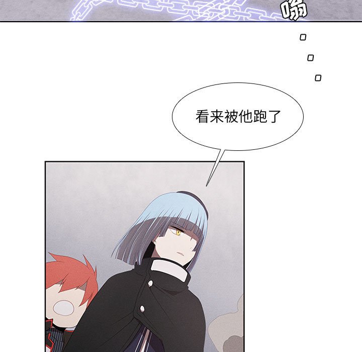 第29話 - 第8张