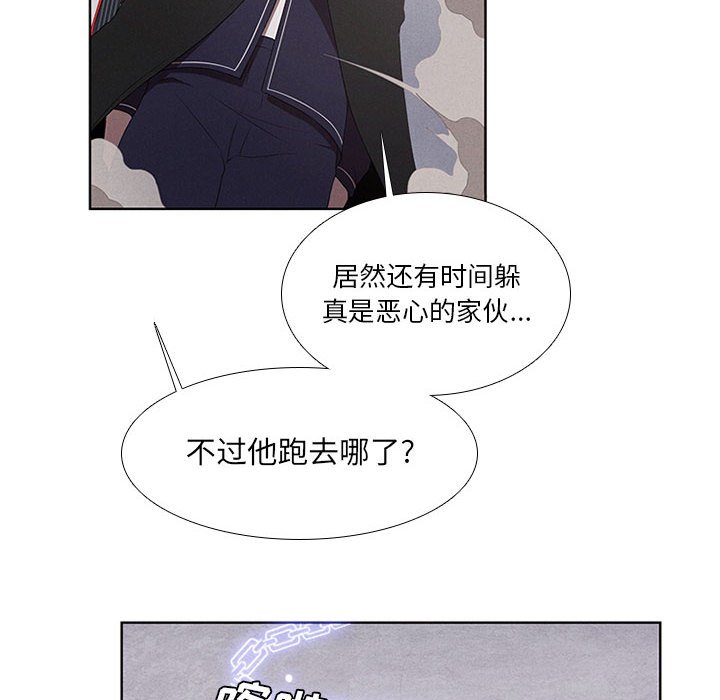 第29話 - 第9张
