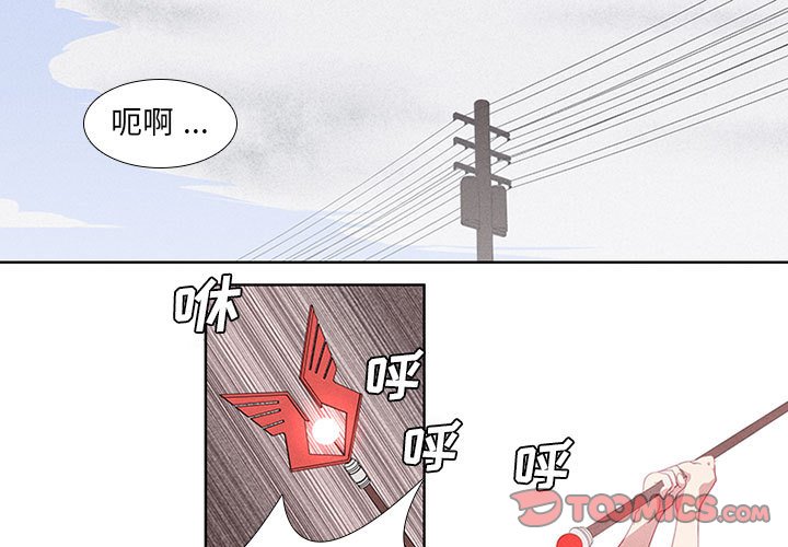 第3話 - 第0张
