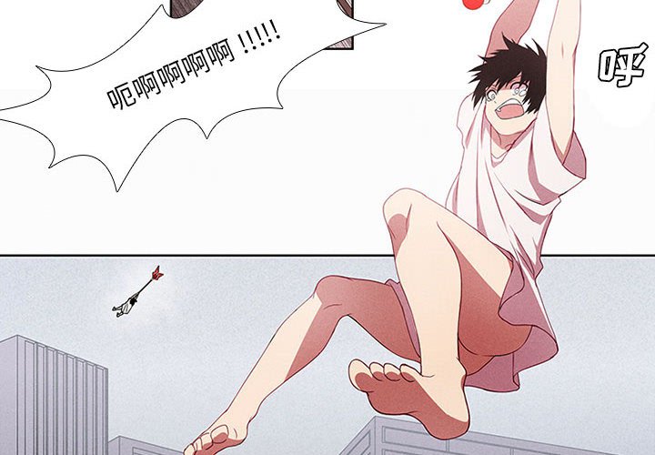 第3話 - 第1张