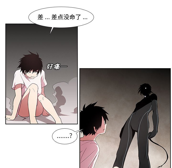 第3話 - 第11张