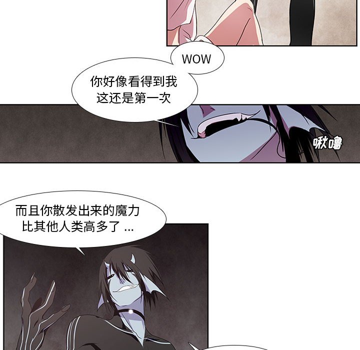 第3話 - 第12张