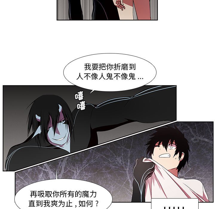 第3話 - 第15张