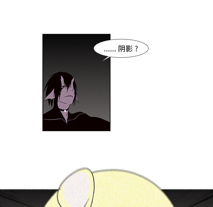第3話 - 第17张