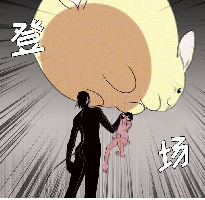 第3話 - 第18张