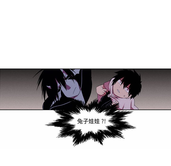 第3話 - 第19张