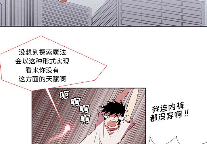 第3話 - 第2张