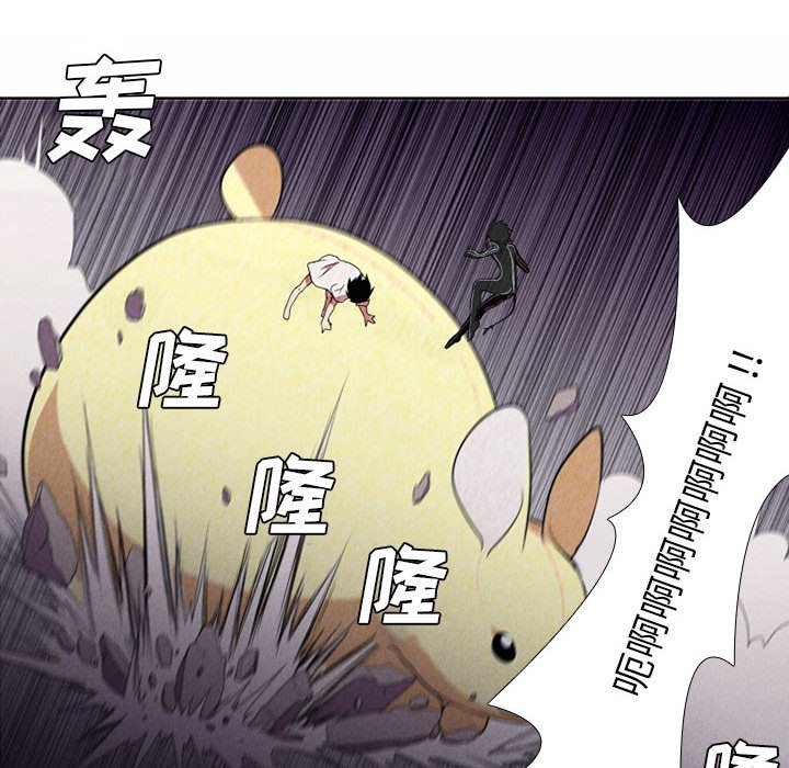 第3話 - 第20张