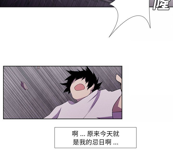 第3話 - 第21张