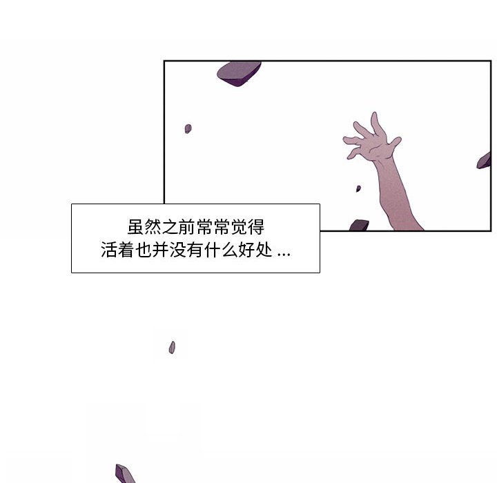第3話 - 第22张