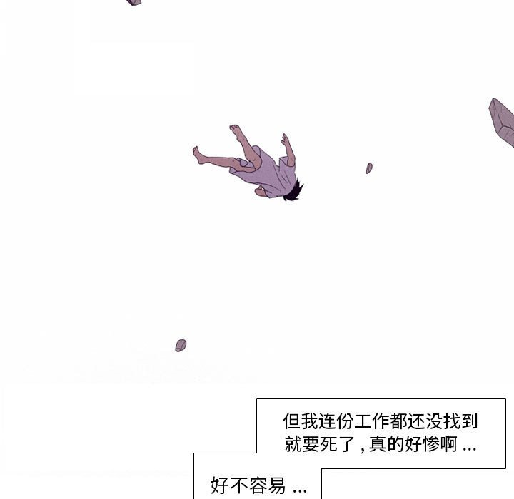 第3話 - 第23张