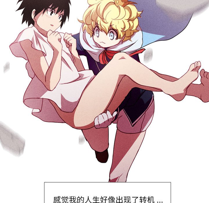 第3話 - 第29张