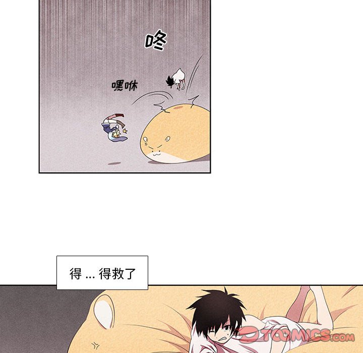 第3話 - 第32张