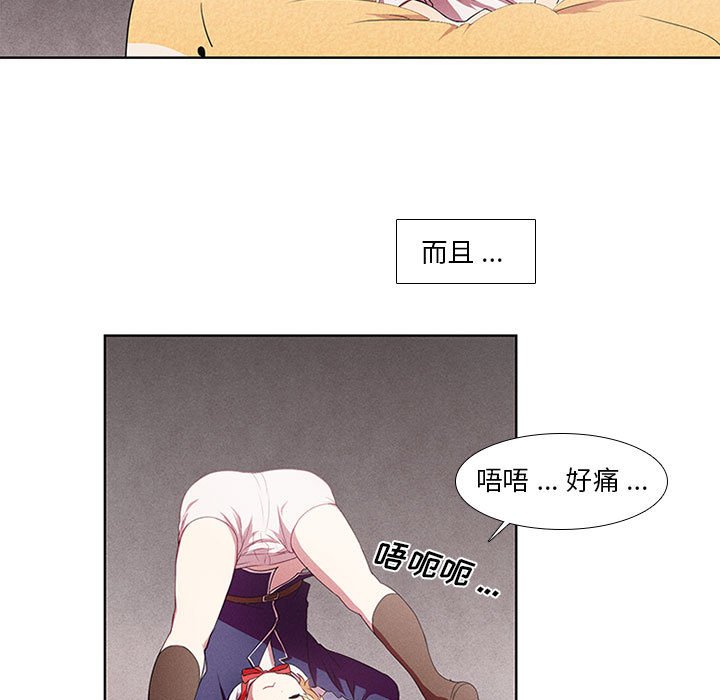 第3話 - 第33张