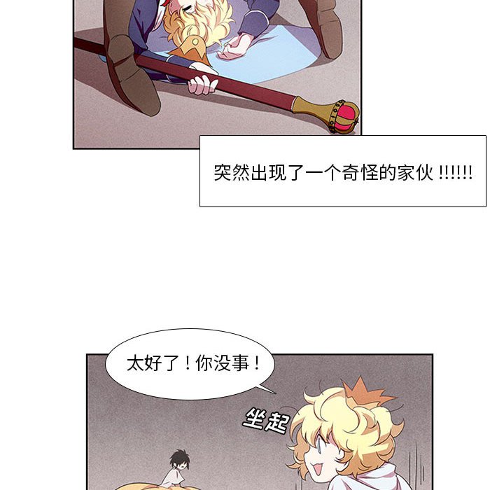 第3話 - 第34张