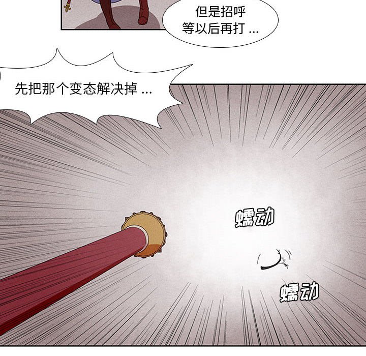 第3話 - 第36张