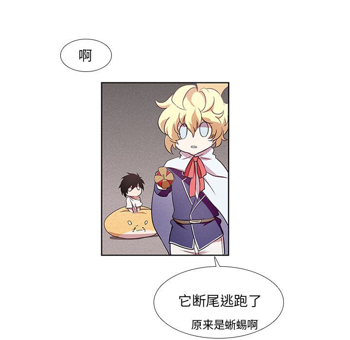 第3話 - 第37张