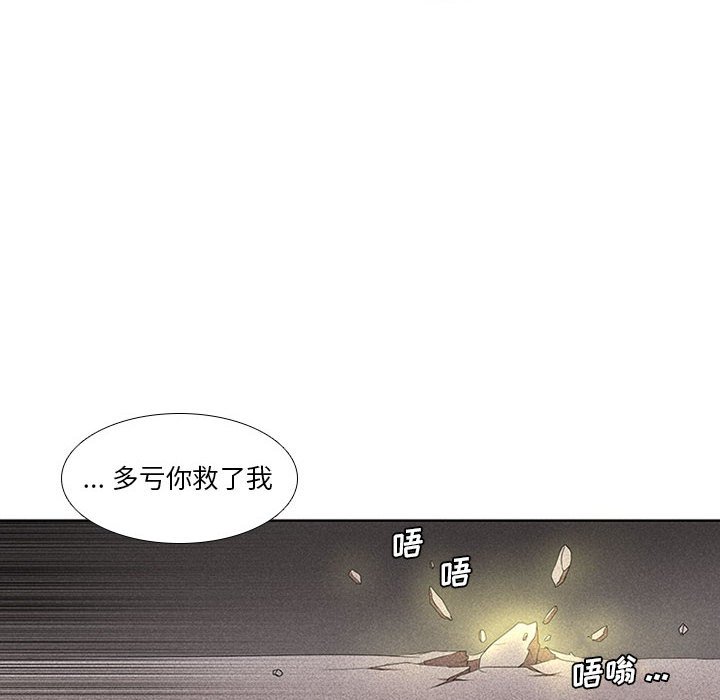 第3話 - 第38张