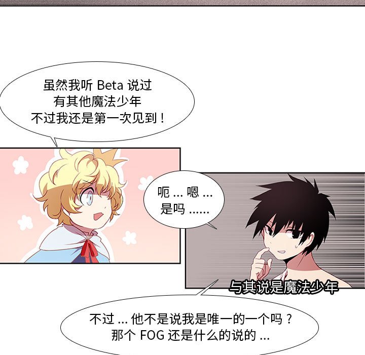 第3話 - 第39张