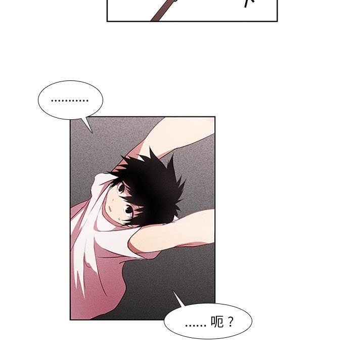 第3話 - 第4张