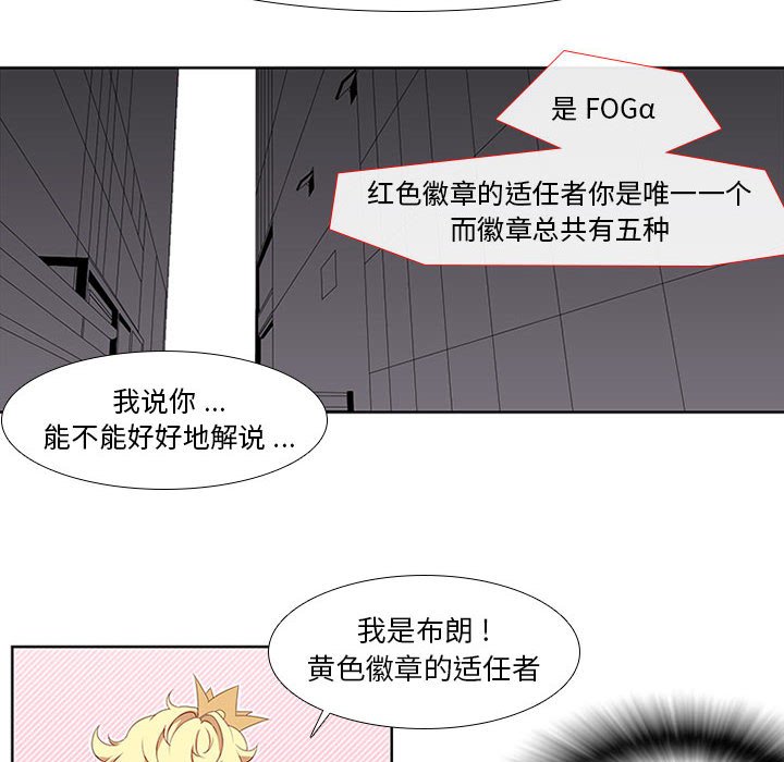 第3話 - 第40张