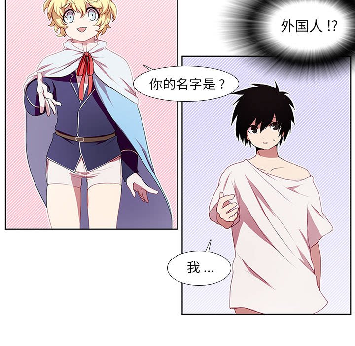 第3話 - 第41张