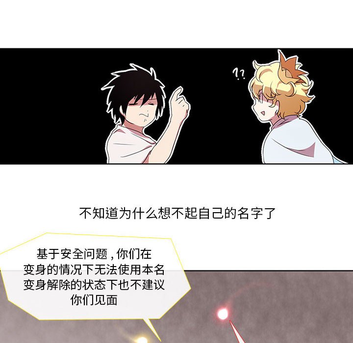 第3話 - 第42张