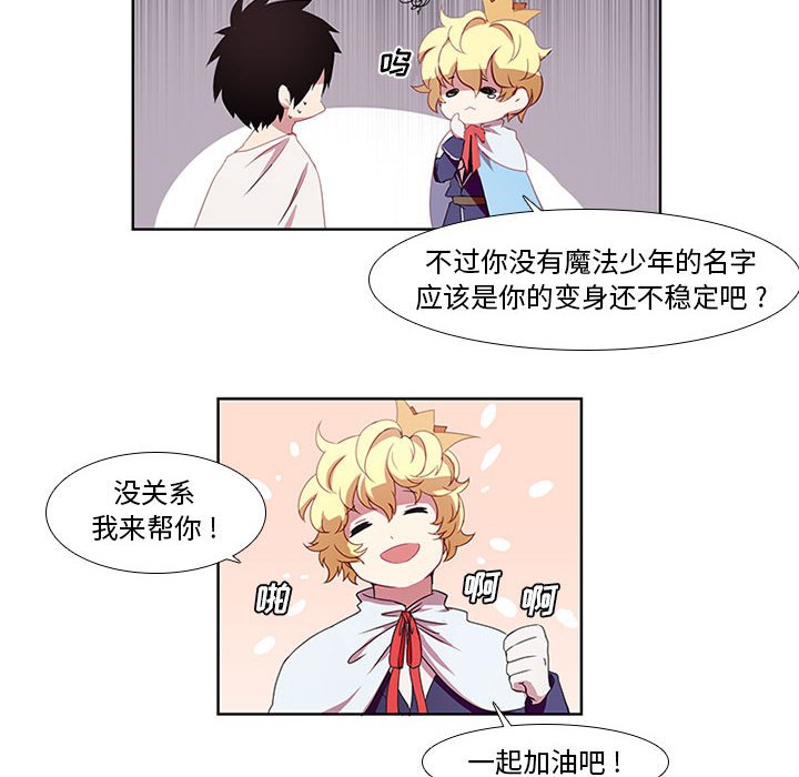 第3話 - 第44张