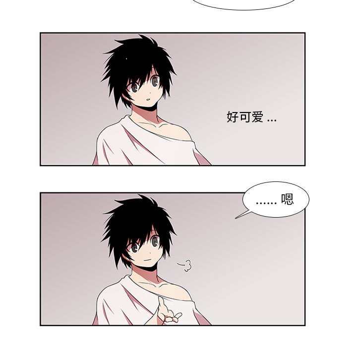 第3話 - 第45张