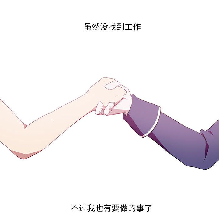 第3話 - 第46张