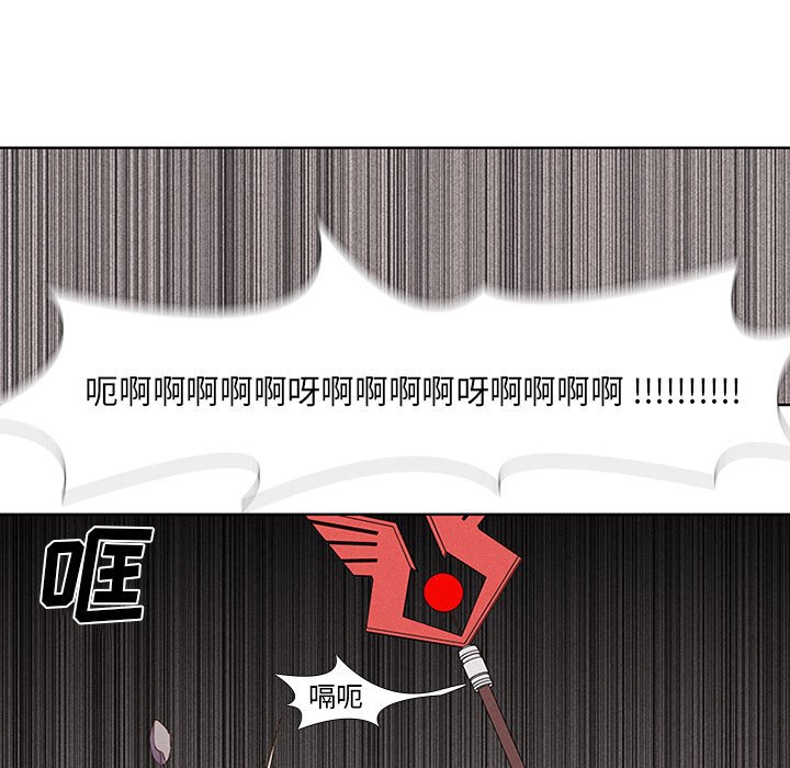 第3話 - 第6张