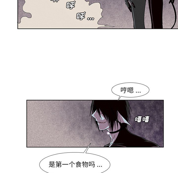 第3話 - 第8张