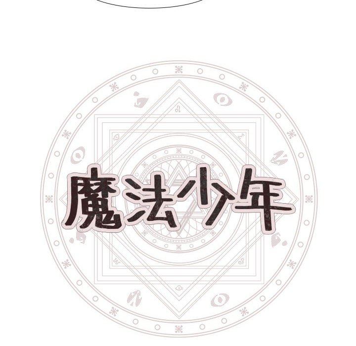 第3話 - 第9张