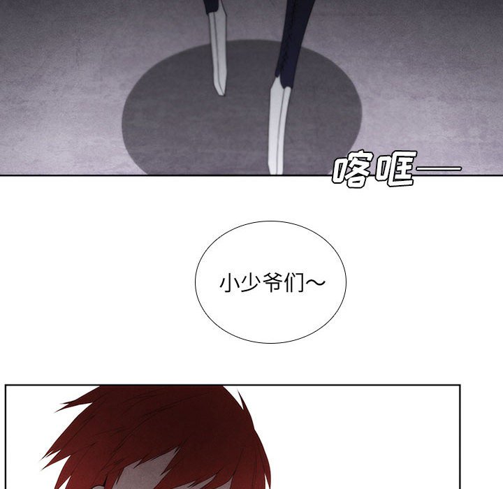 第30話 - 第11张